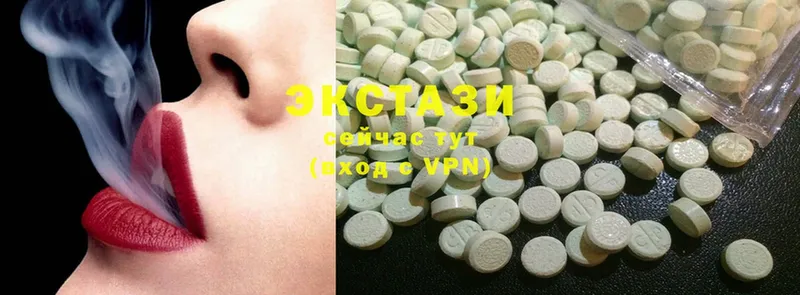 купить  сайты  это формула  Ecstasy DUBAI  Лукоянов 