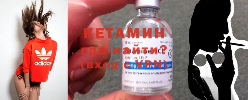 маркетплейс наркотические препараты  Лукоянов  КЕТАМИН ketamine  как найти наркотики 