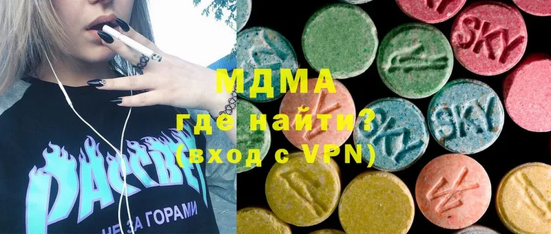 MDMA Molly  Лукоянов 